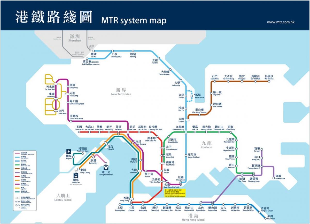 홍콩 튜브 맵