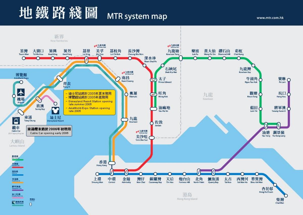 카오룽 베이 MTR station 지도