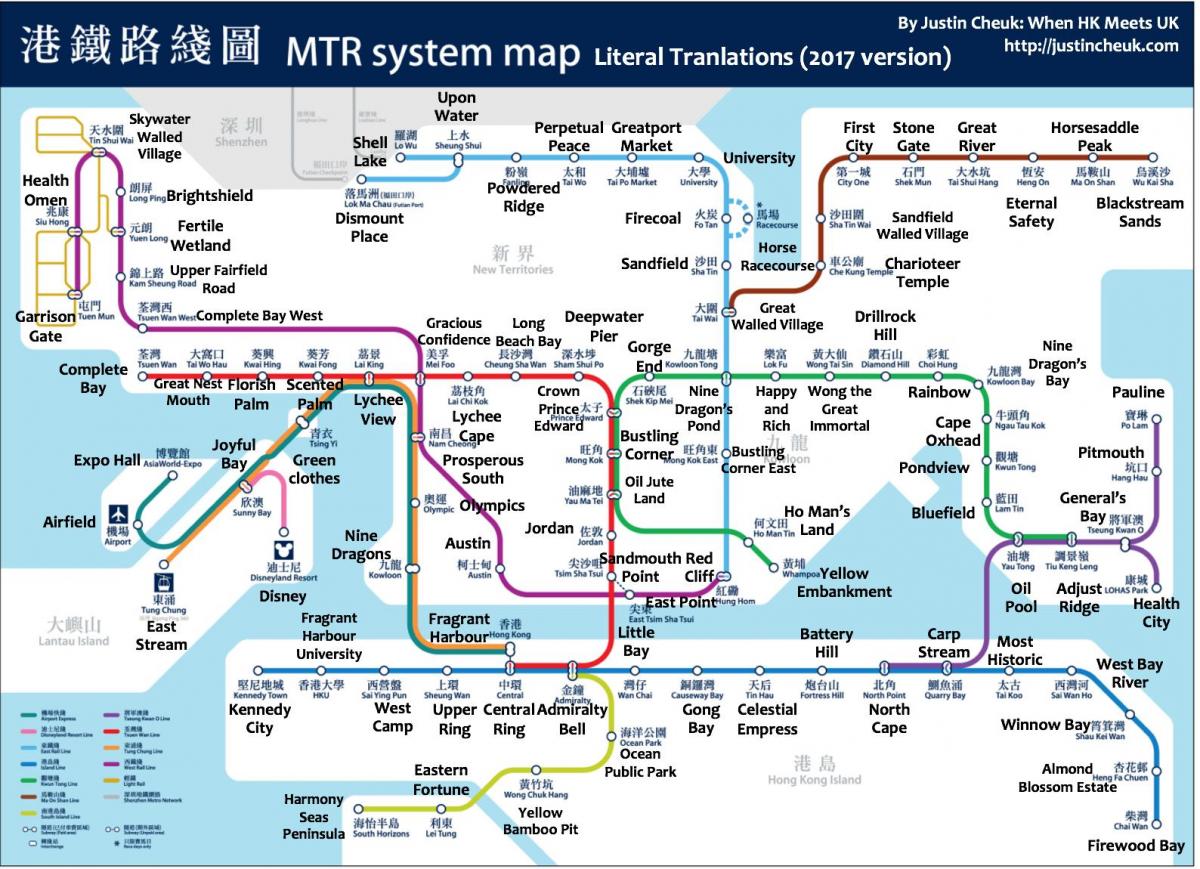 홍콩 지도 MTR