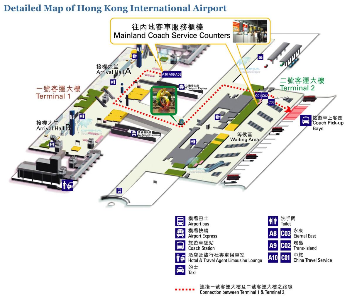 홍콩 공항도 제 1 터미널 2