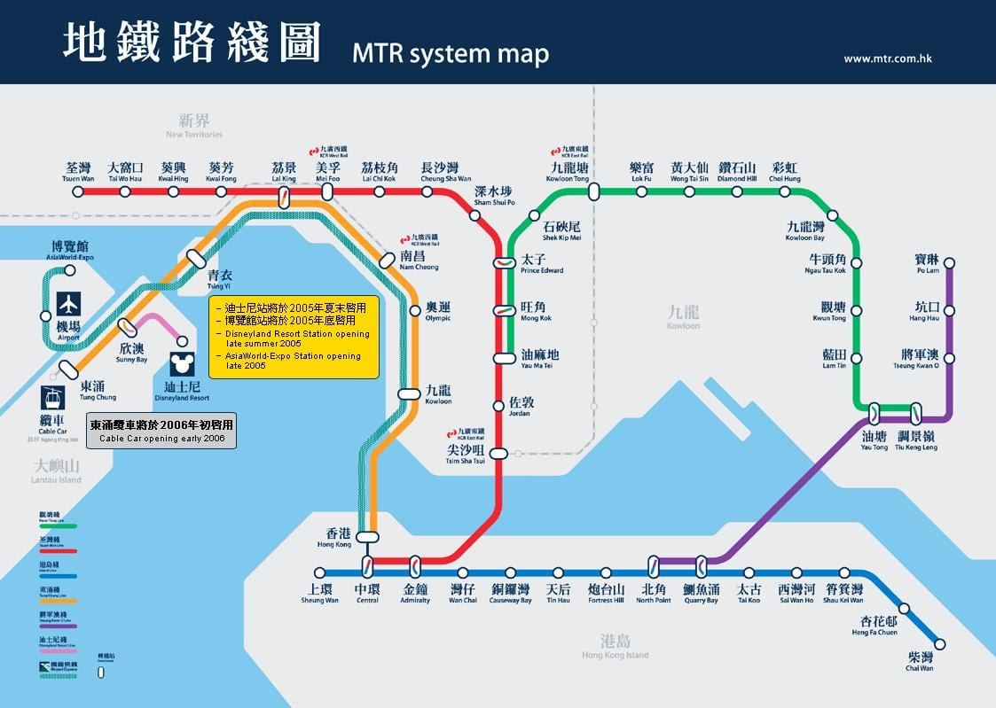 카오룽 베이 MTR station 지도