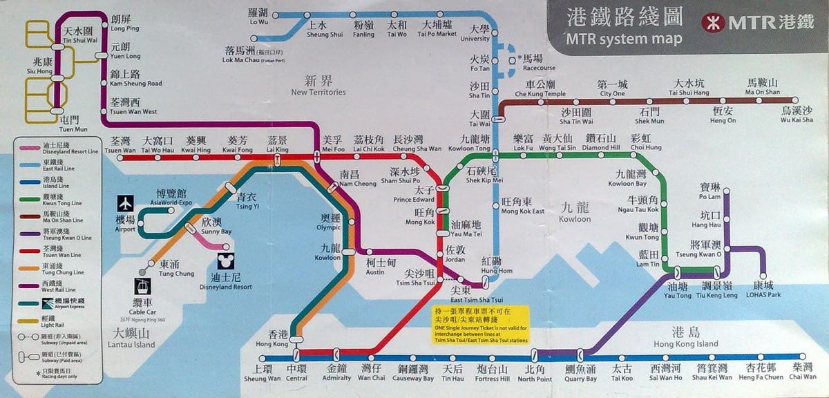 KCR hk 지도