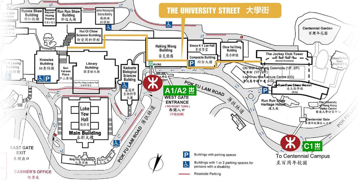 지도 hku