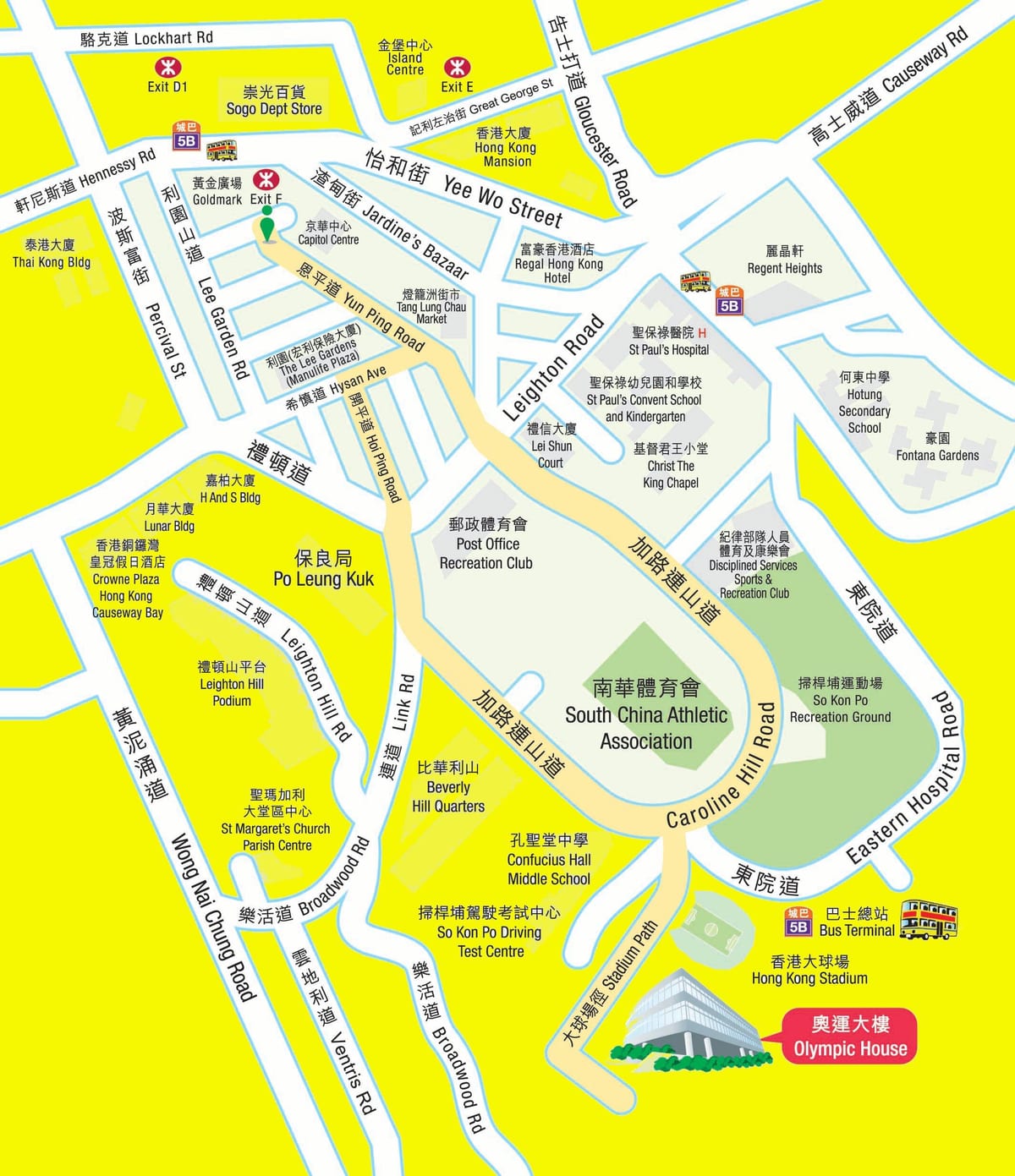MRT 올림픽 역도