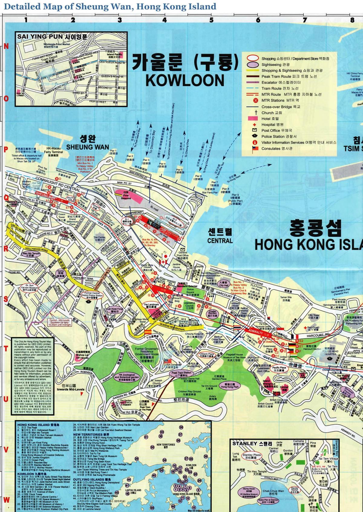 지도 Sheung Wan Hong Kong